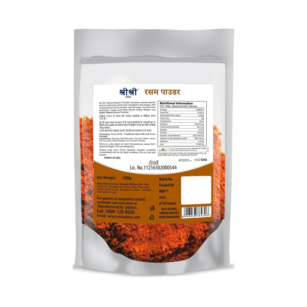 Sri Sri Tattva Rasam Powder, 100 g