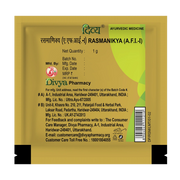 Patanjali Divya Ras Manikya