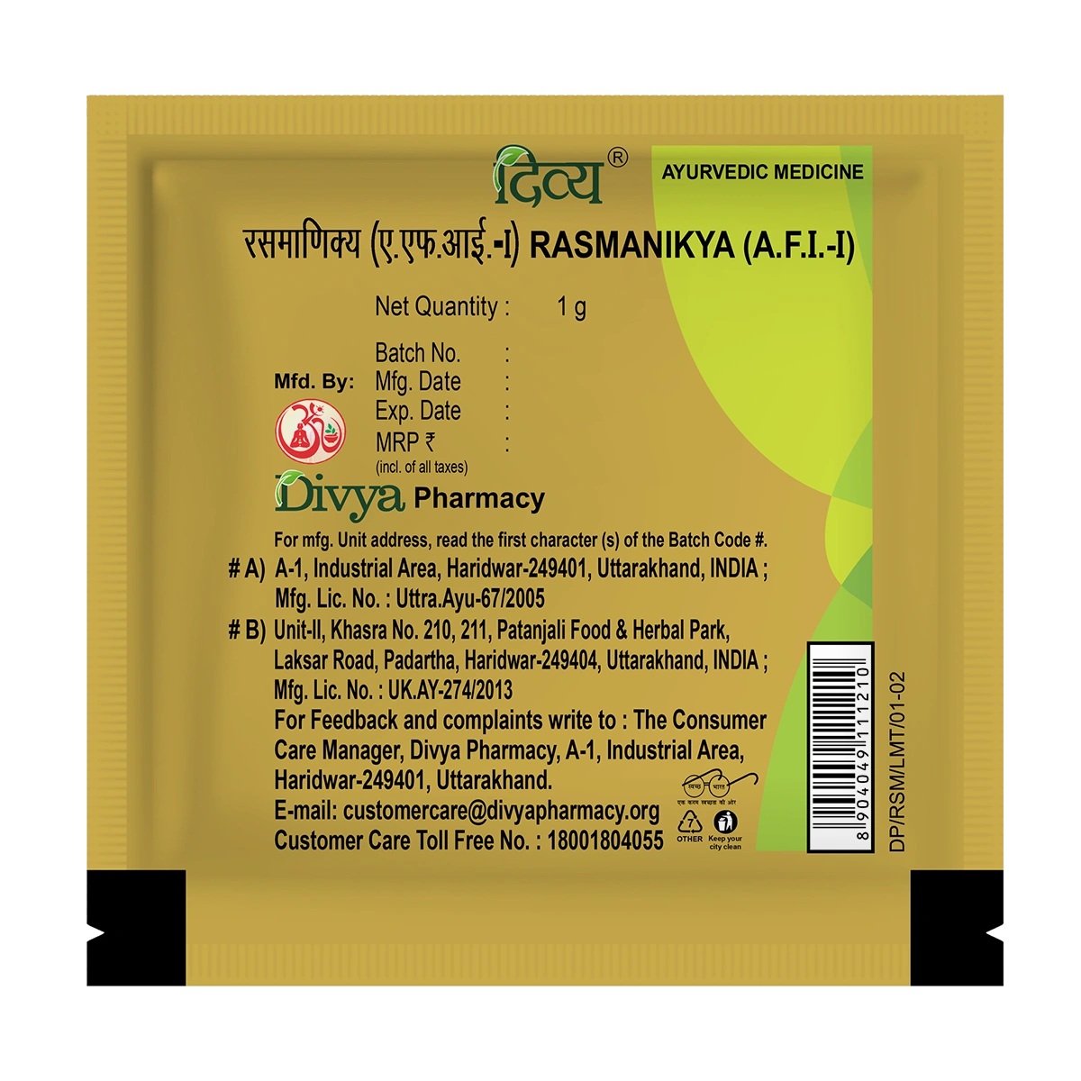 Patanjali Divya Ras Manikya