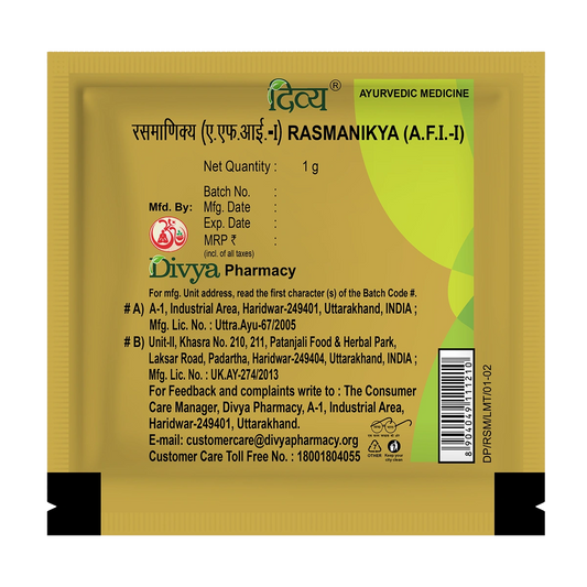 Patanjali Divya Ras Manikya