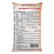 Patanjali Rice Bran Oil (P)