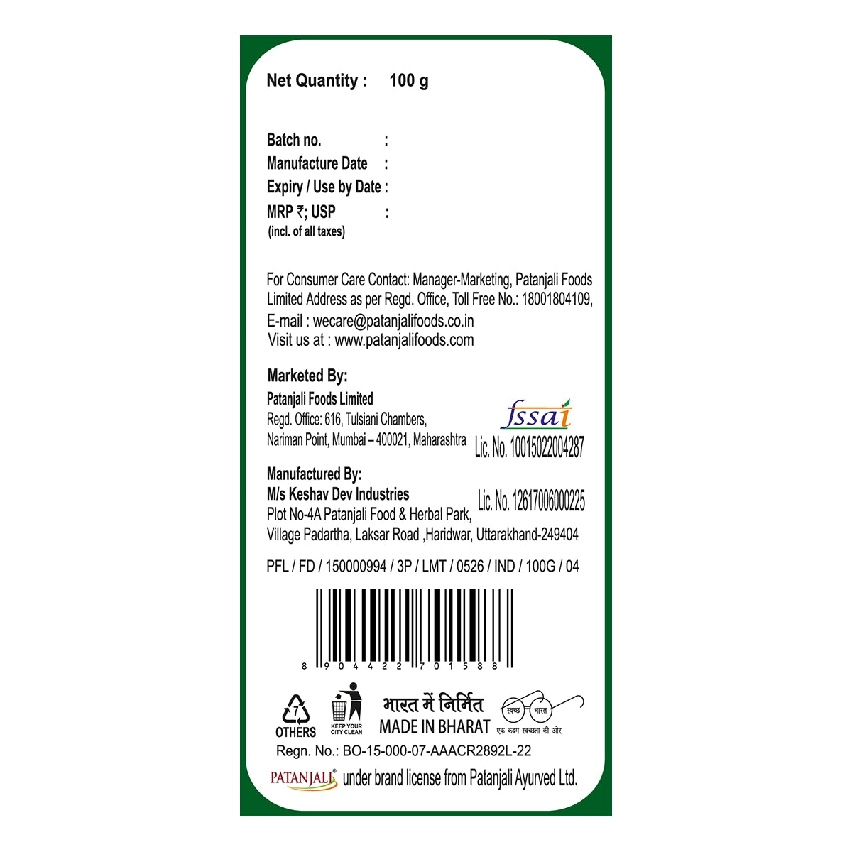 Patanjali Rayta Boondi