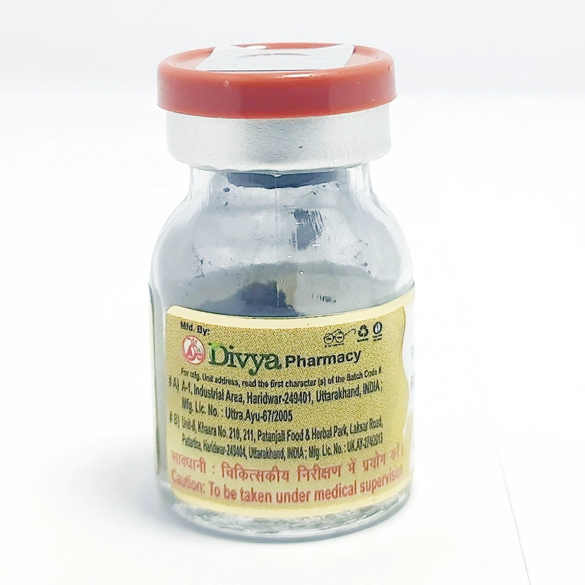 Patanjali Divya Rajat Bhasma