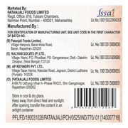 Patanjali Rice Bran Oil (P)