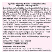 Patanjali Rose Body Cleanser 125g