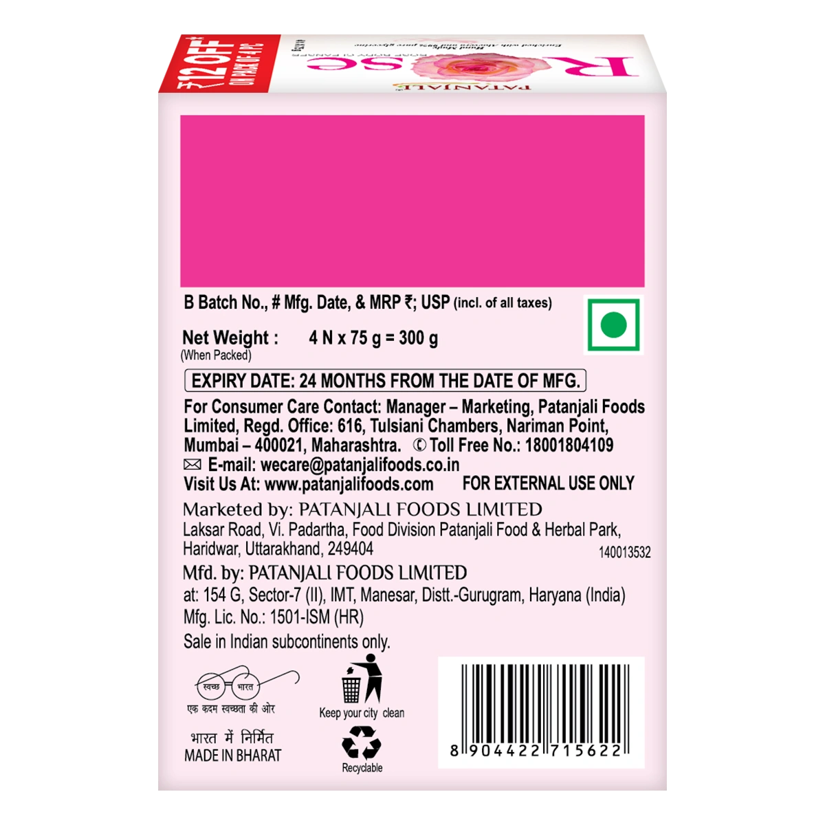 Patanjali Rose Body Cleanser - 75Gx4 N