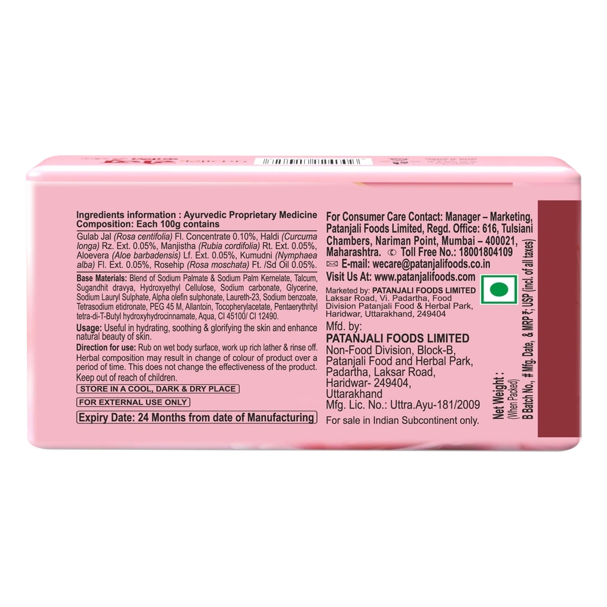 Patanjali Rose Kanti Body Cleanser 45 G-Pack of 4