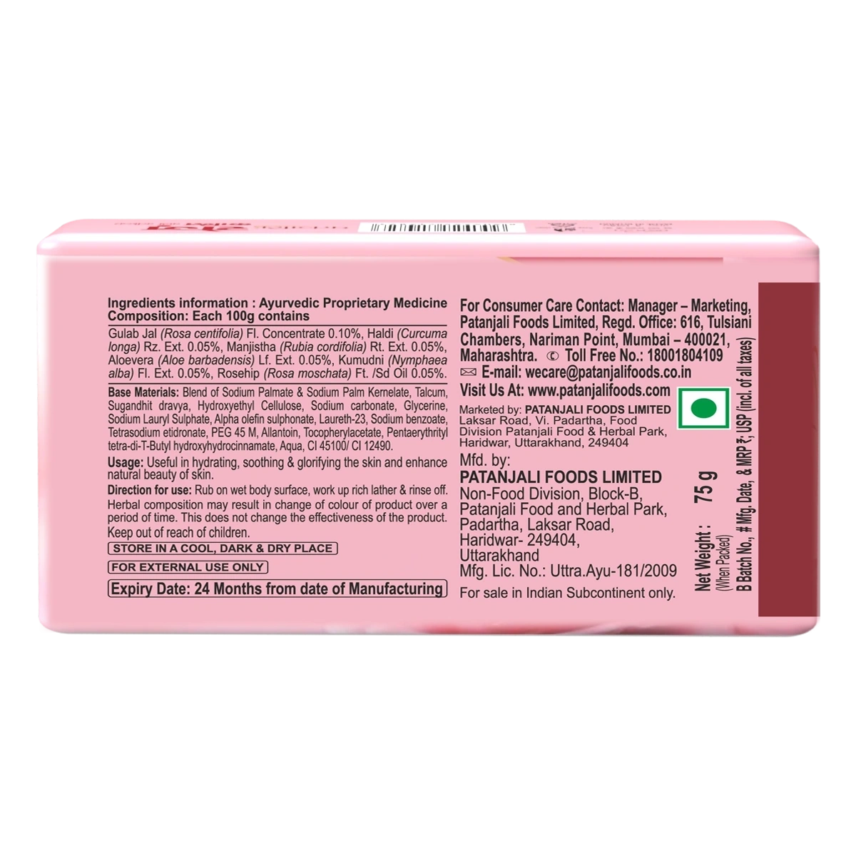 Patanjali Rose Kanti Body Cleanser 75G