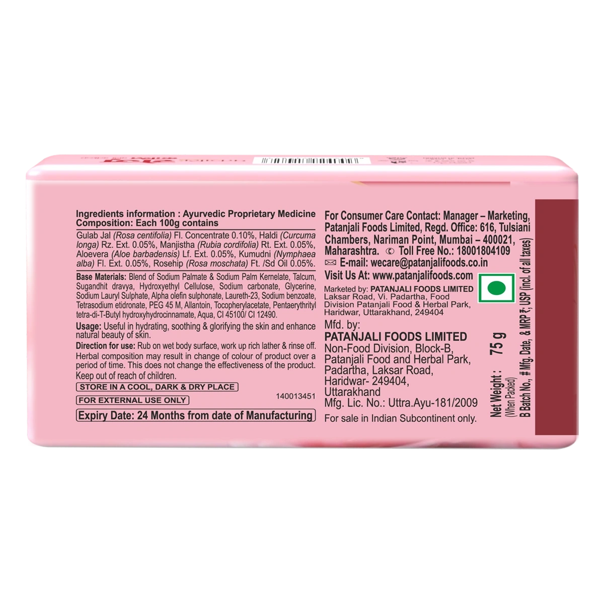 Patanjali Rose Kanti Body Cleanser