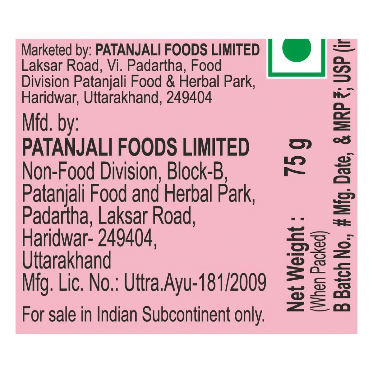 Patanjali Rose Kanti Body Cleanser