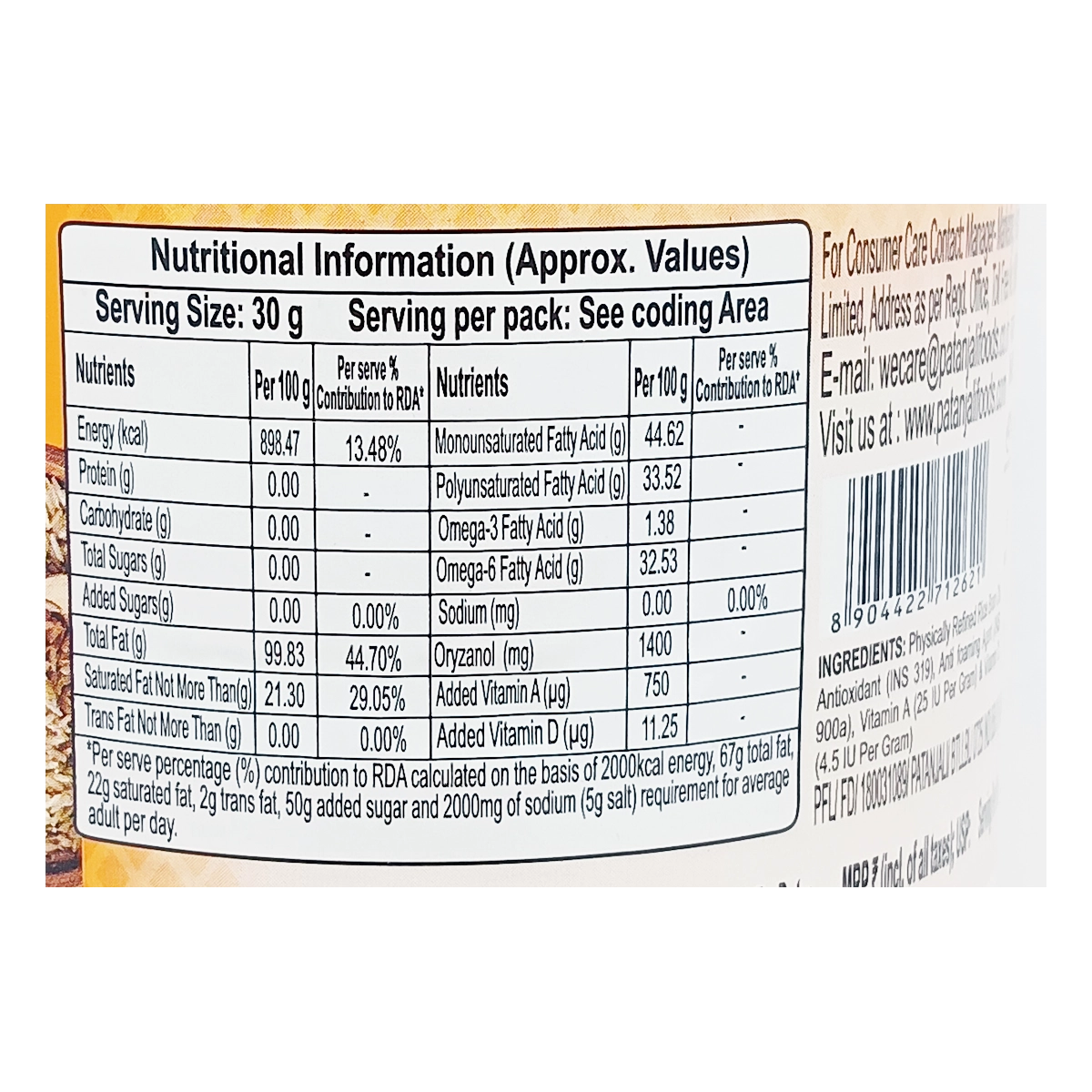 Patanjali Rice Bran Oil (B)