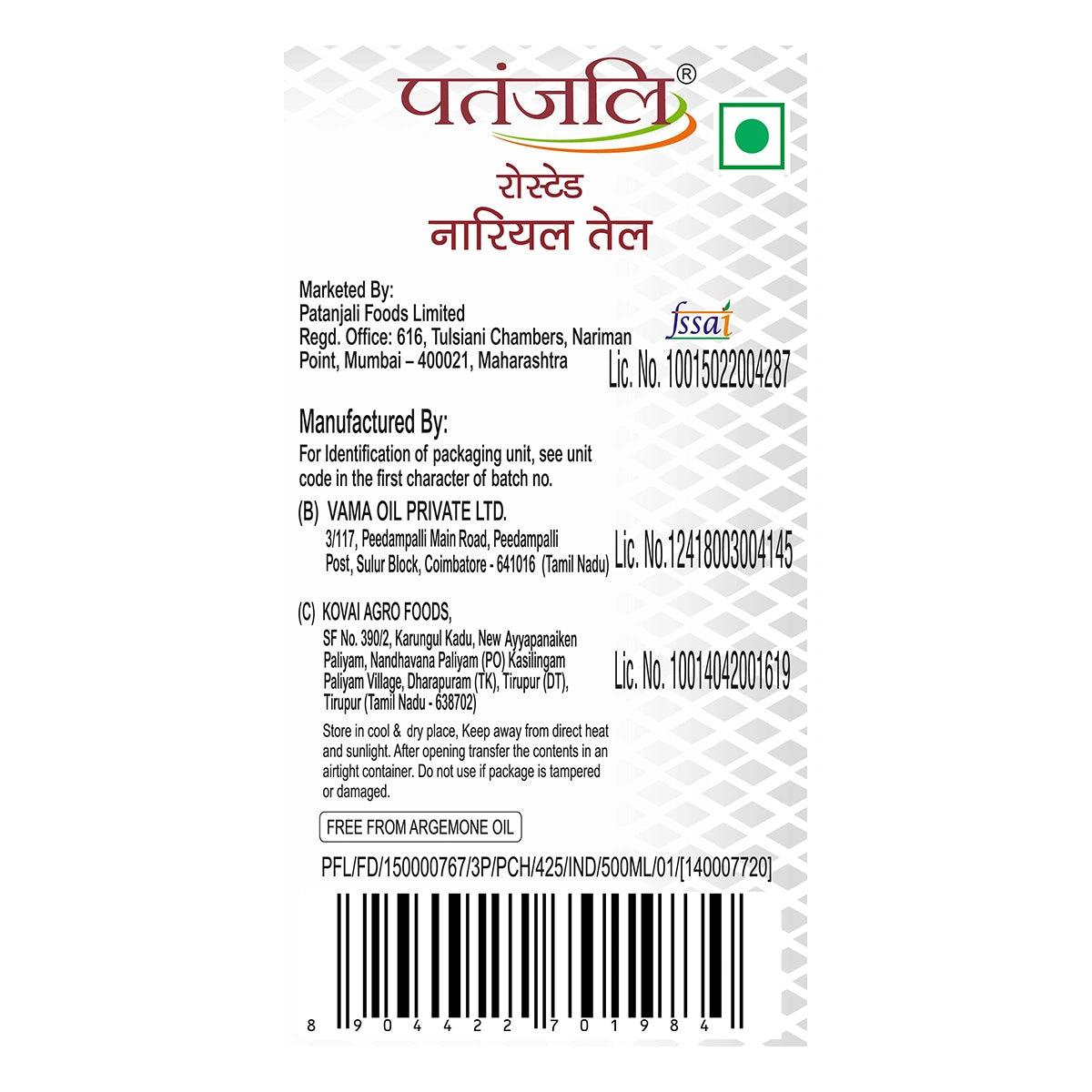 Patanjali Roasted Coconut Oil (P)