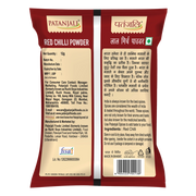 Patanjali Red Chilli Powder