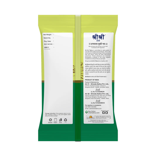 Sri Sri Tattva Red Rajma, 1 Kg