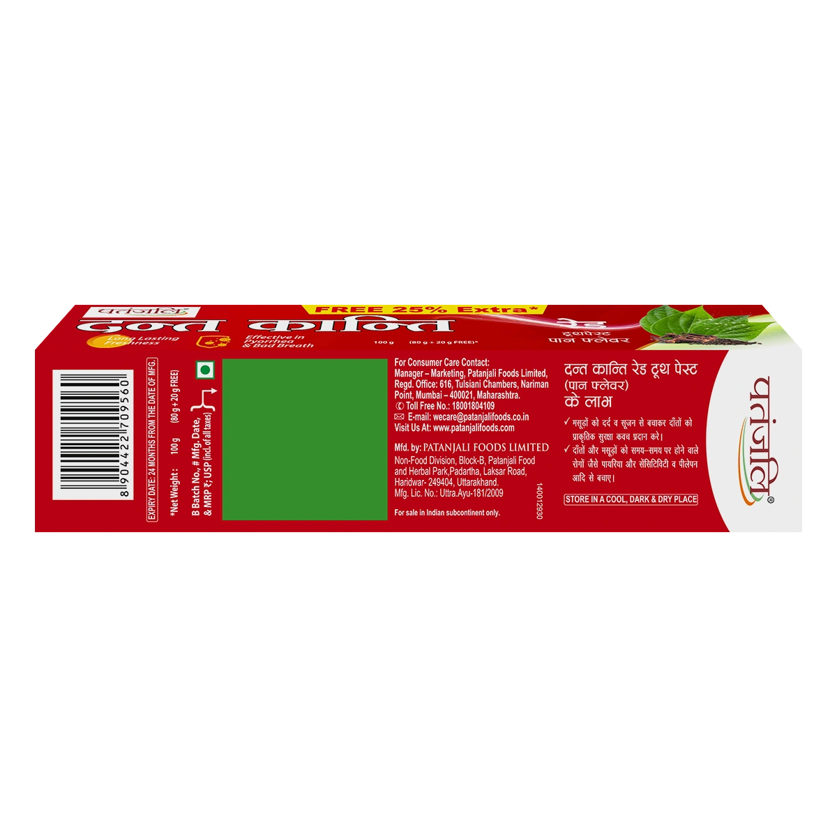 Patanjali Dant Kanti Red Toothpaste (Pan Flavour) 80g+25% Extra