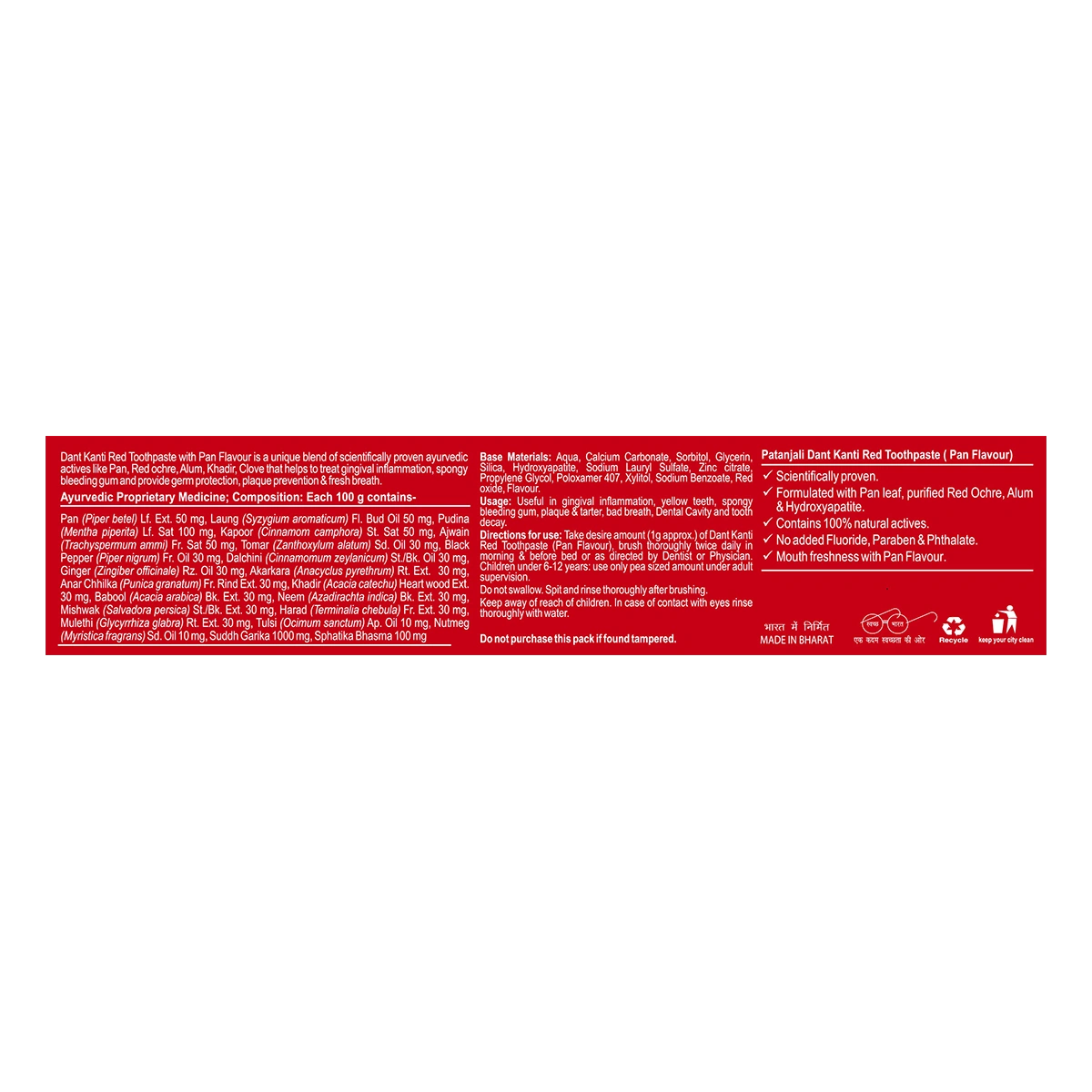 Patanjali Dant Kanti Red Toothpaste (Pan Flavour) 80g+25% Extra