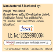 Patanjali Red Chilli Powder