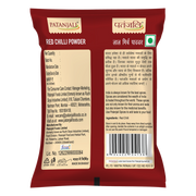 Patanjali Red Chilli Powder