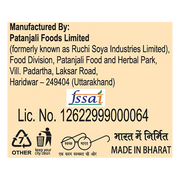 Patanjali Red Chilli Powder