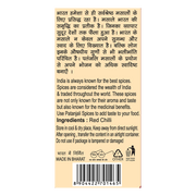 Patanjali Red Chilli Powder