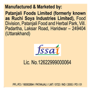 Patanjali Red Chilli Powder
