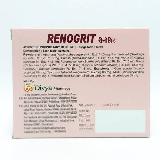 Patanjali Divya Renogrit - 60 Tab