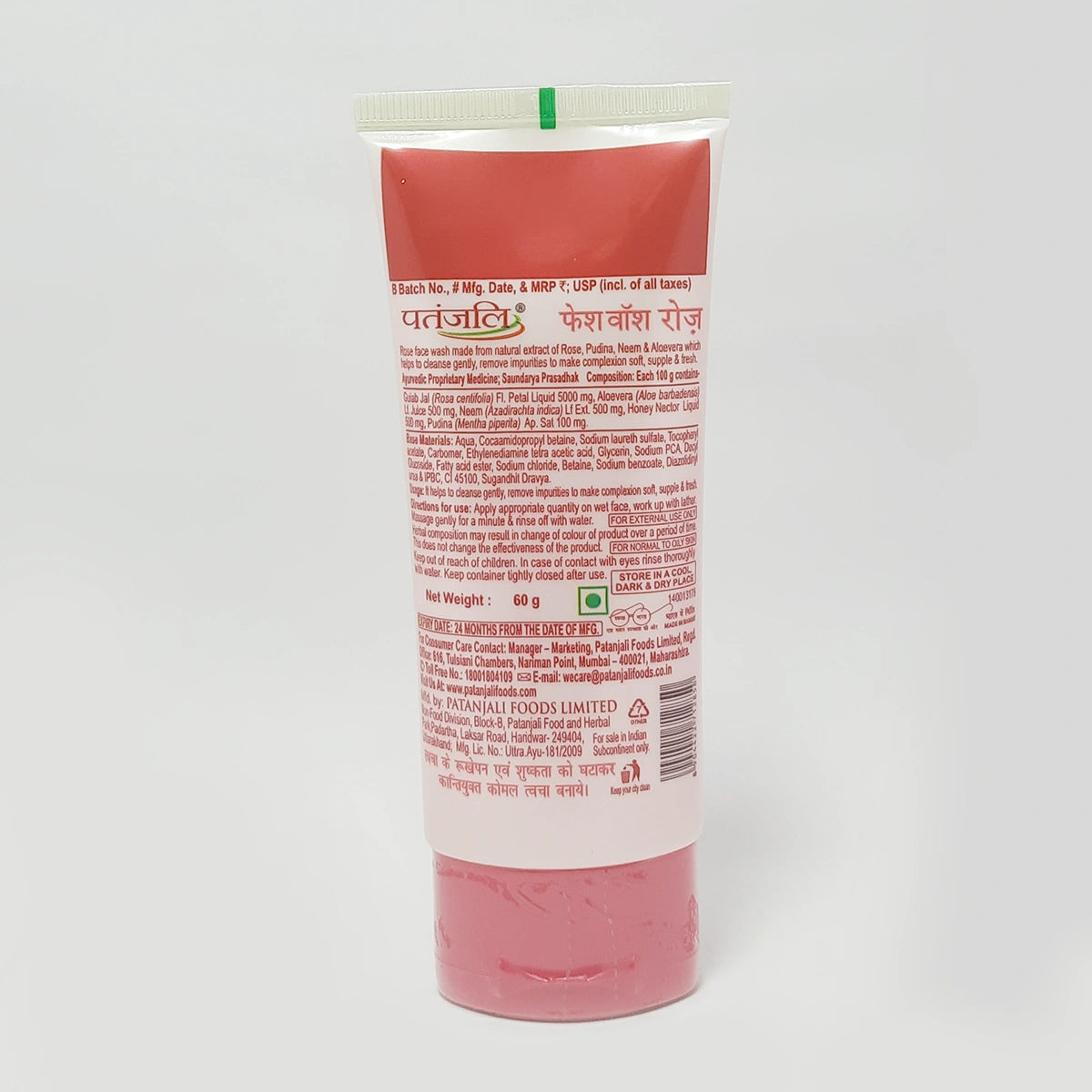 Patanjali Rose Face Wash