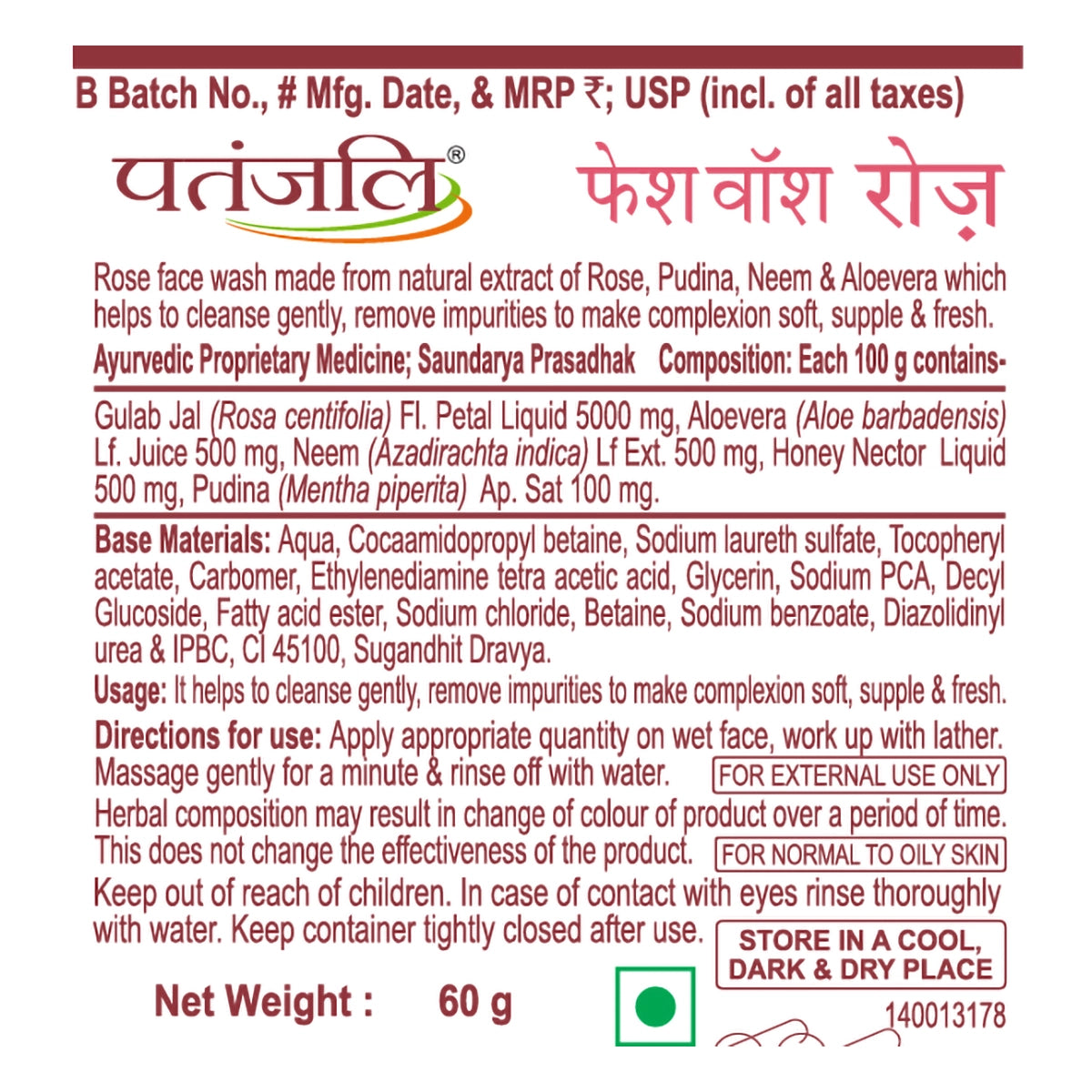 Patanjali Rose Face Wash