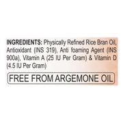 Patanjali Rice Bran Oil (P)