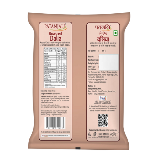 Patanjali Roasted Dalia