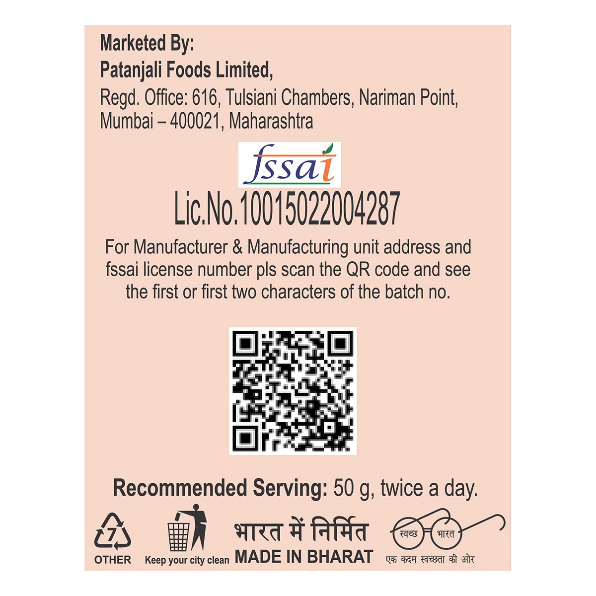 Patanjali Roasted Dalia