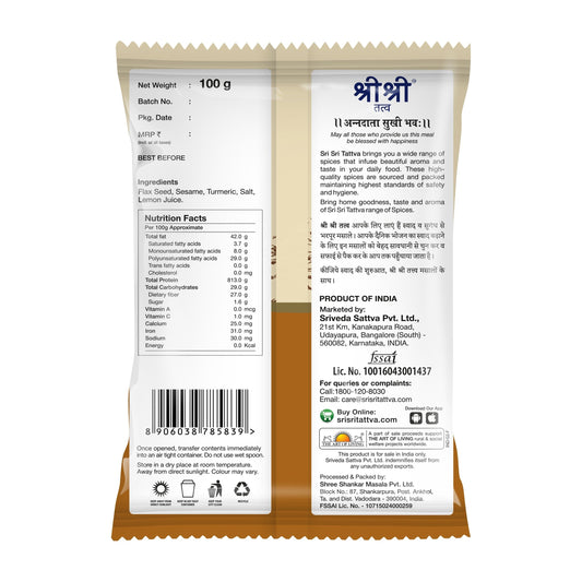 Sri Sri Tattva Roasted Flaxseed - Atasi, 100 g
