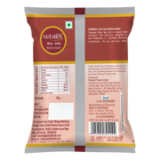 Patanjali Sendha Namak (Rock Salt)