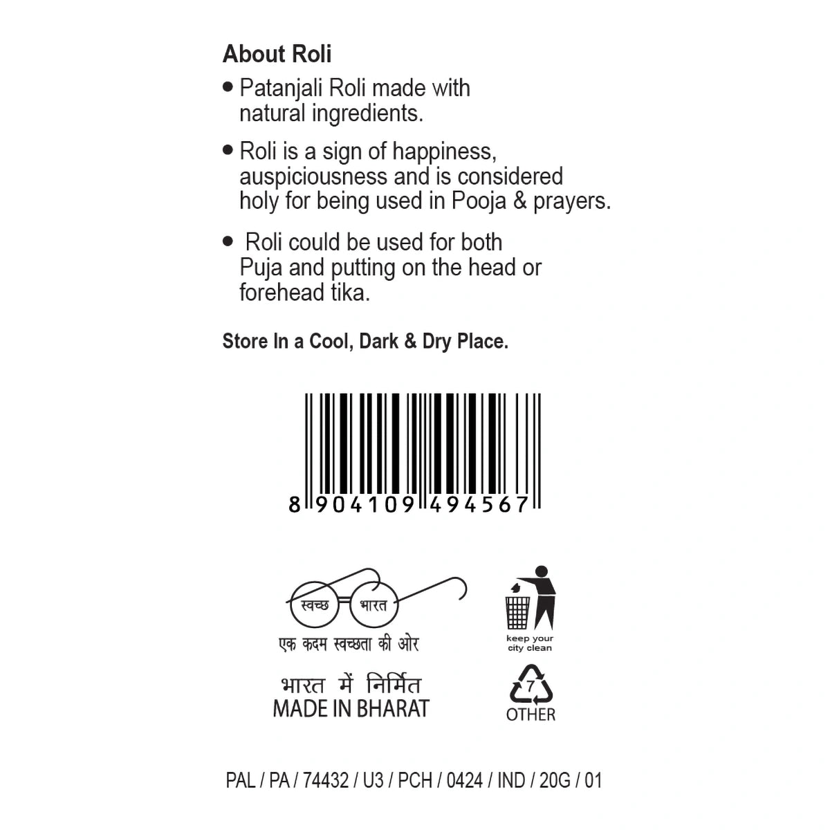 Patanjali Aastha Roli (Pouch)