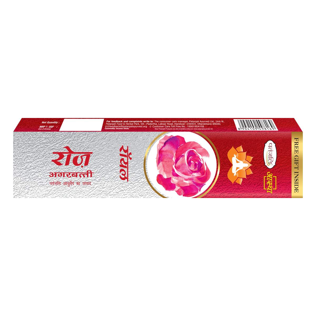 Patanjali Aastha Royal Rose Agarbatti