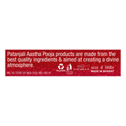Patanjali Aastha Royal Rose Agarbatti