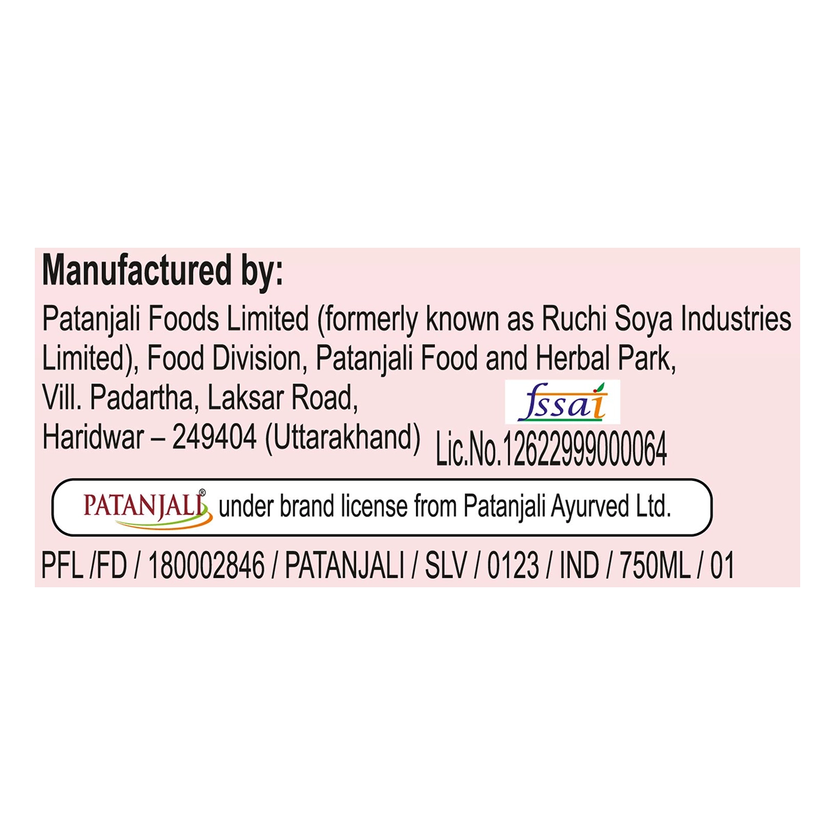Patanjali Sugar Free Rose Sharbat