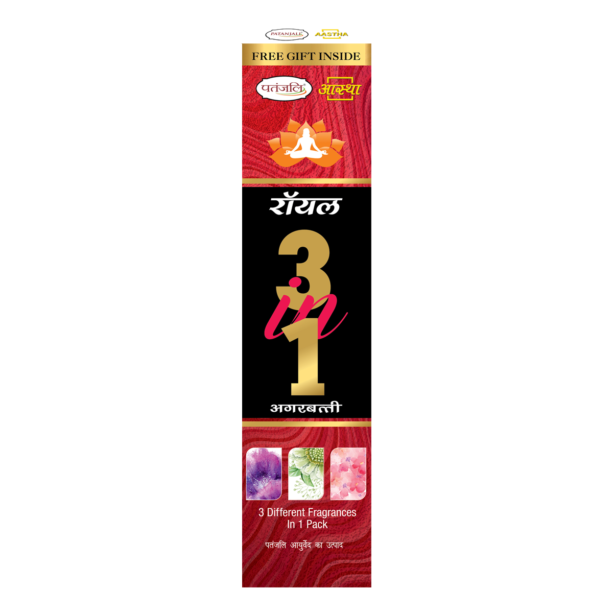 Patanjali Aastha Royal 3 in One Agarbatti
