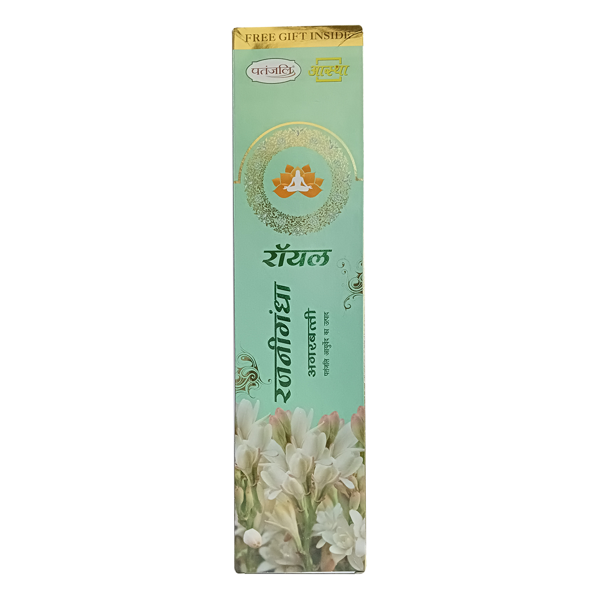 Patanjali Aastha Royal Rajnigndha Agarbatti