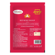 Patanjali Aastha Red Rose Dhoop - 20 N