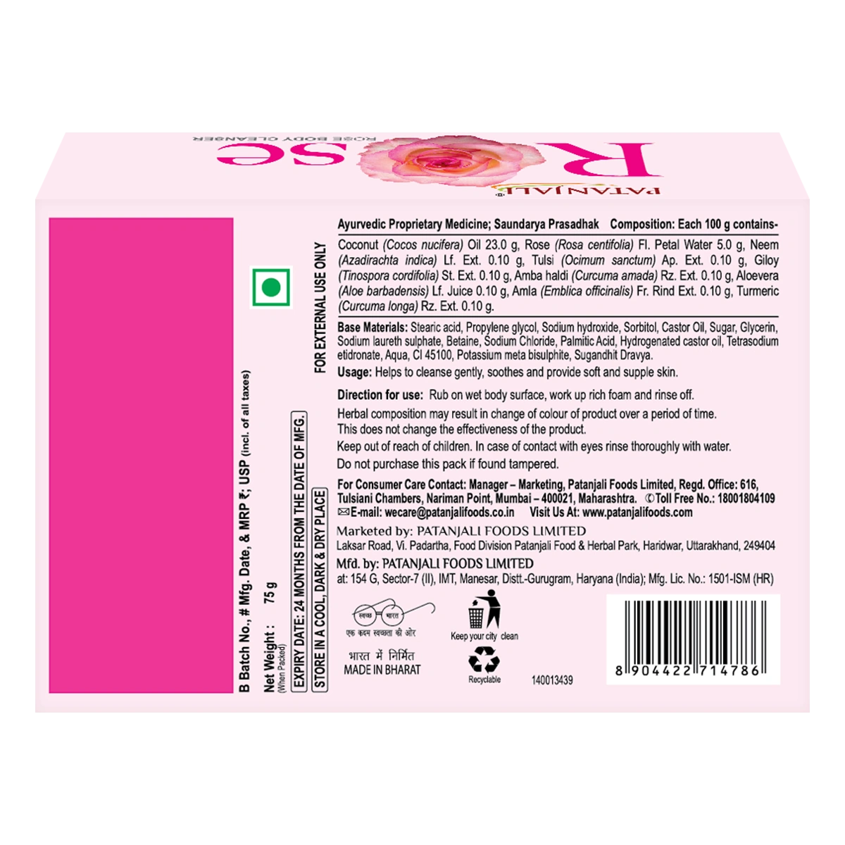 Patanjali Rose Body Cleanser