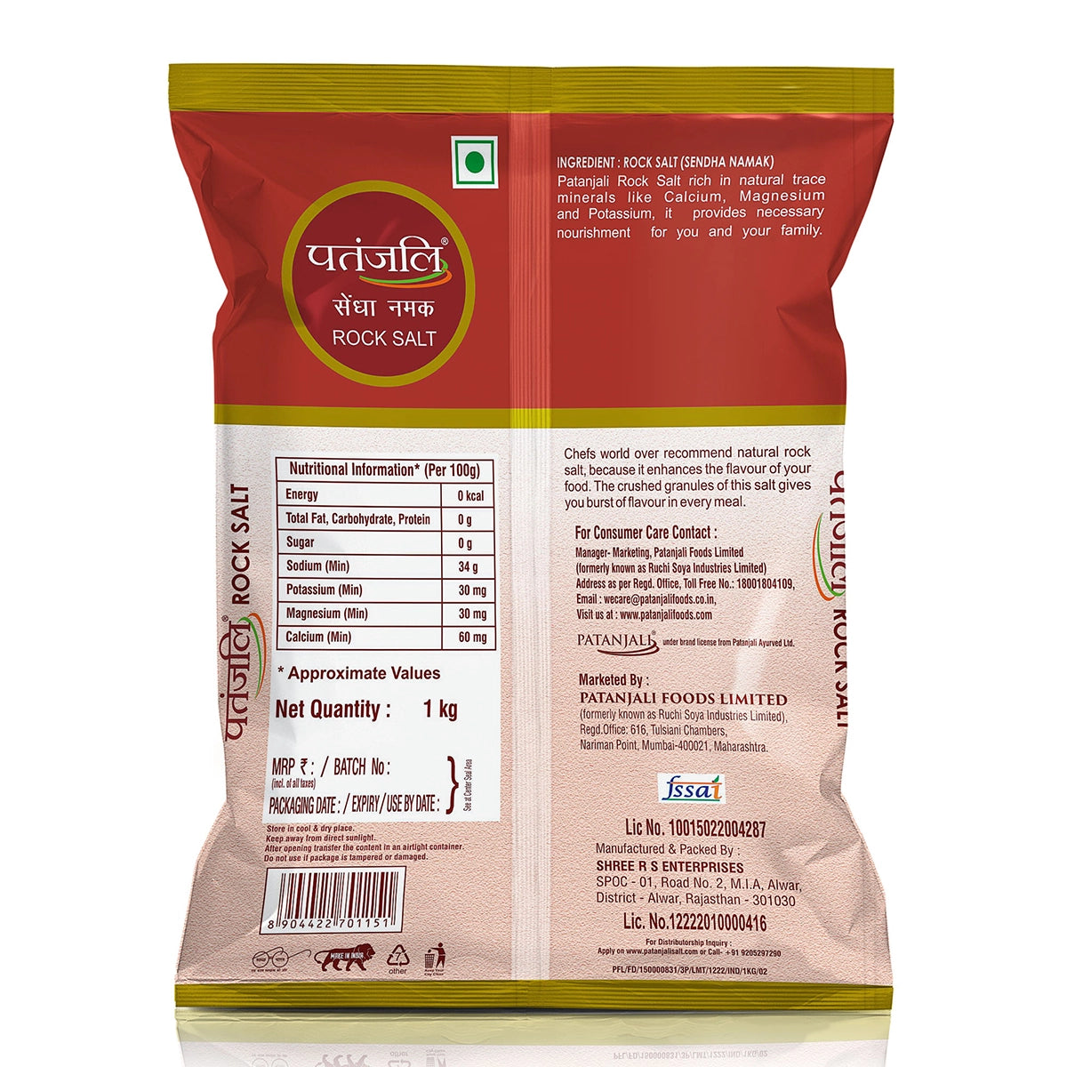 Patanjali Sendha Namak (Rock Salt)