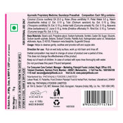 Patanjali Rose Body Cleanser