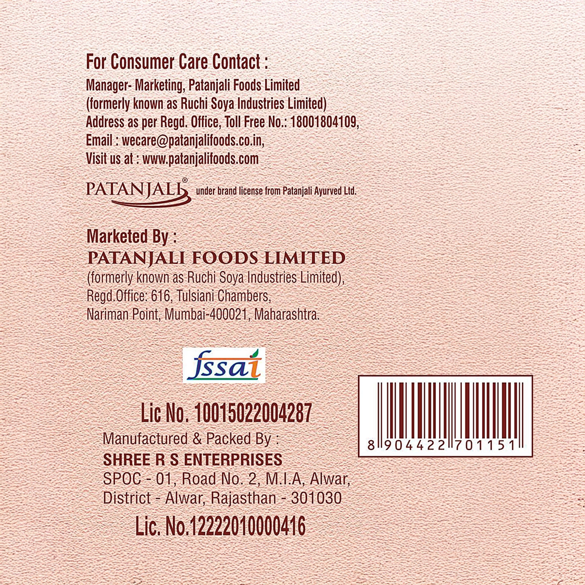 Patanjali Sendha Namak (Rock Salt)