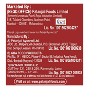 Patanjali Suji Elaichi Rusk