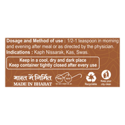 Patanjali Divya Swasari Avaleha