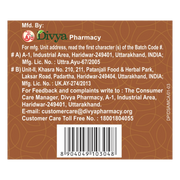 Patanjali Divya Swasari Avaleha