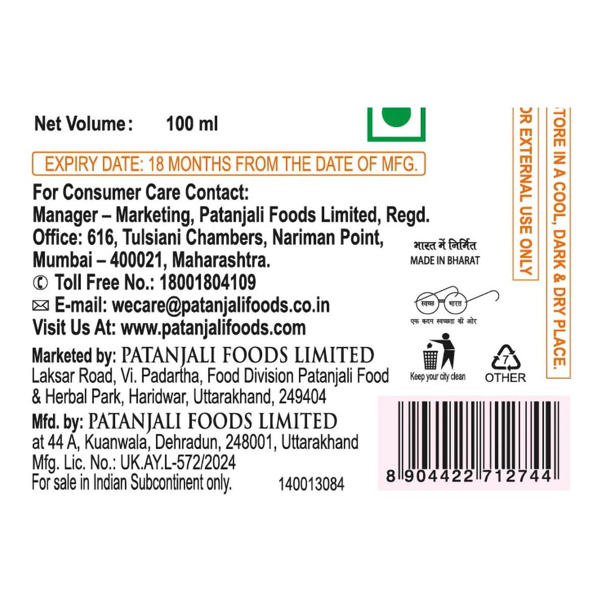 Patanjali Saundarya Aloe vera Gel