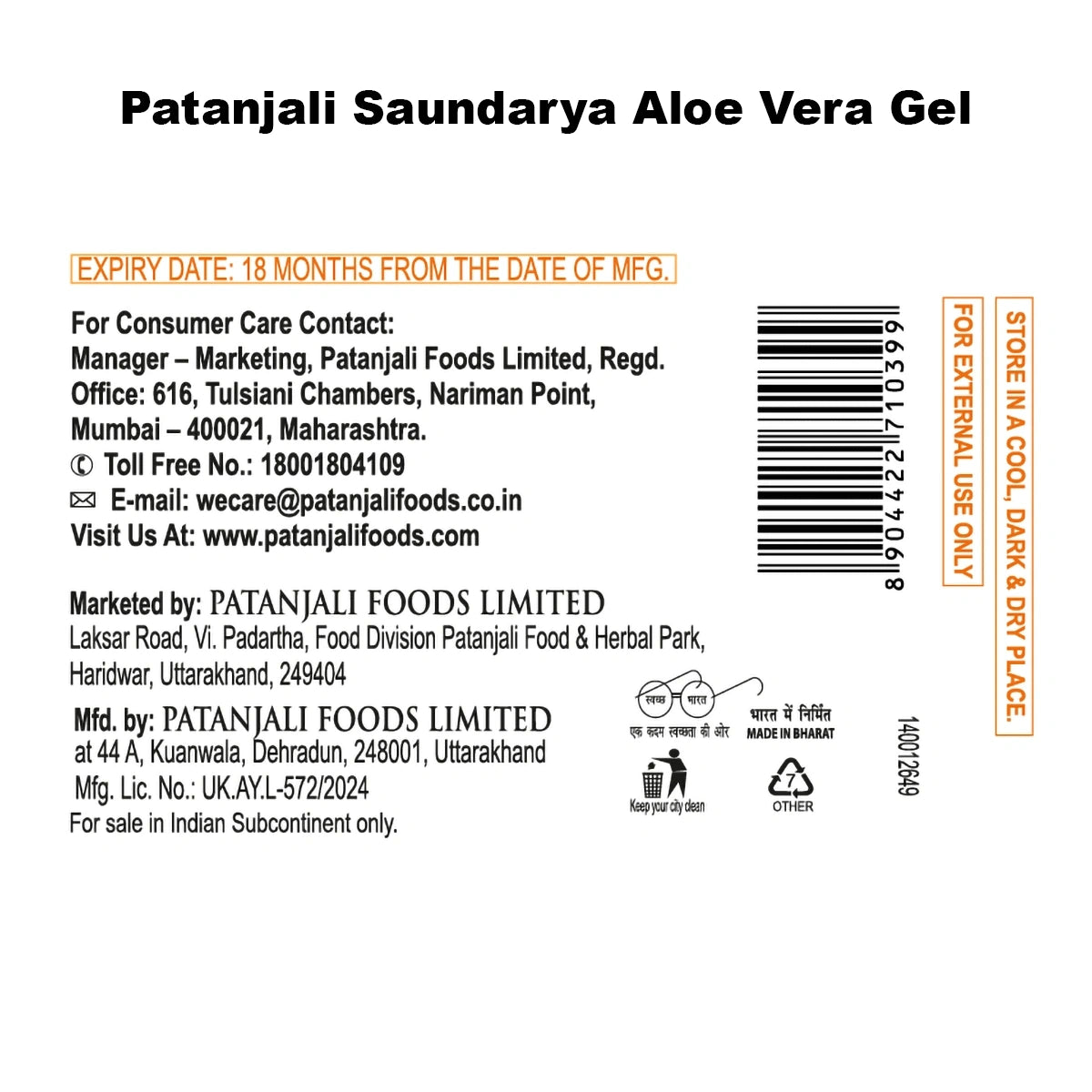 Patanjali Nutrela Women’s Superfood 400g