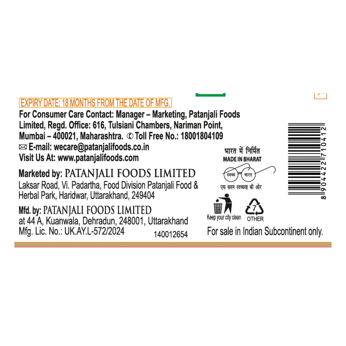Patanjali Saundarya Aloe Vera Gel Kesar Chandan